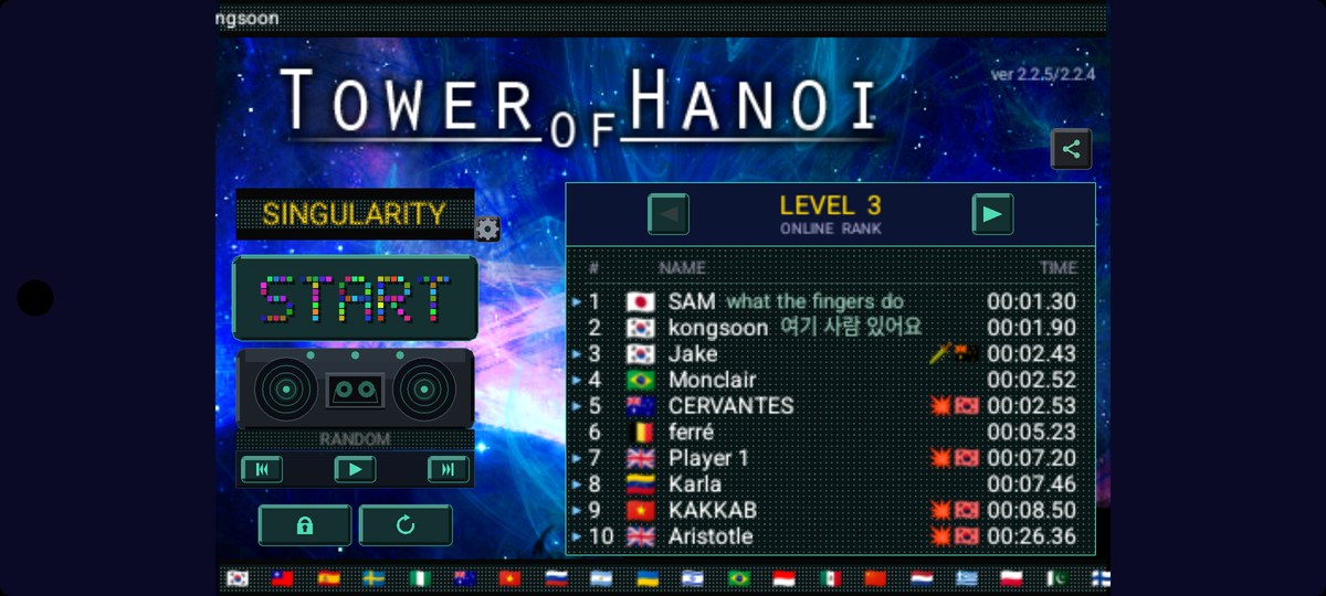 Main screen with the global online ranking